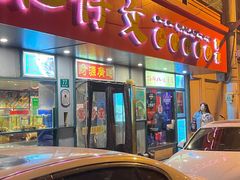 -肥仔文澳门猪骨煲(南京西路店)