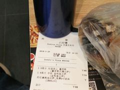 账单-达美乐比萨(凤凰东街店)
