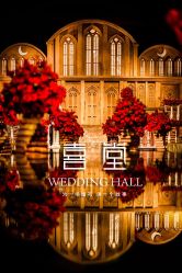 -上海虹桥锦江大酒店·宴会厅