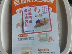 -小满手工粉(北京富力广场店)