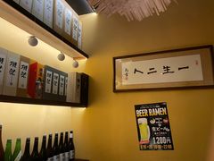 -鸟幸 TORISAKI 炭火居酒屋