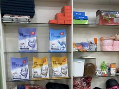 -酷狗靓猫宠物·洗护·美容·寄养(航北路店)
