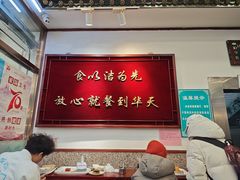 -护国寺小吃(地安门店)