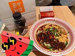 -遇见小面(白云机场T2安检外店)