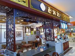-蔡林记(昙华林泛悦汇店)