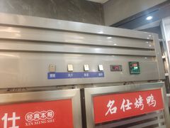 -新名仕(仙霞路店)