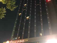 -嘉兴华美达酒店(秦逸路店)