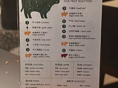 -拉蒂娜·巴西牛排馆 Latina·Brazilian Steakhouse(王府井喜悦店)