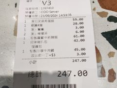 -华嫂冰室(湾仔店)