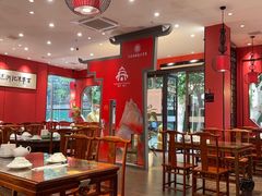 -陈记菜馆·非遗淮扬菜(东关街教场店)