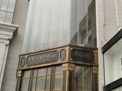 -新时代家居生活广场(古墩店)