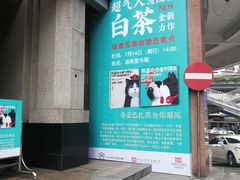 -湖南图书城(芙蓉中路店)