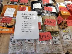 -吉野家(复兴路第二餐厅店)