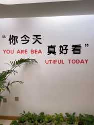 点击看大图 -橘西产后康复中心