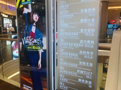 -吾悦广场(南京鼓楼店)