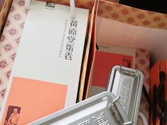 -黄远堂凤梨酥·伴手礼(中山路六店)