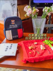 -新寰亚月子会所(金鸡湖凯宾店)