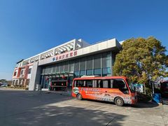 -苏州交运驾校(吴中汽车站分校)