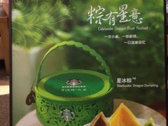 -星巴克(深圳世界金融中心店)