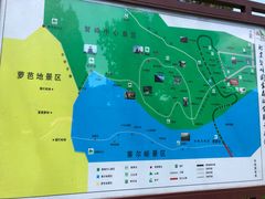 -北京鹫峰国家森林公园