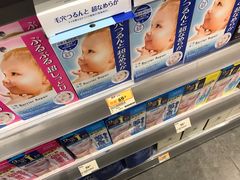 -万宁(机场T1 L7禁区东大堂店)