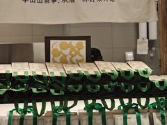 -李山山茶事(景枫店)