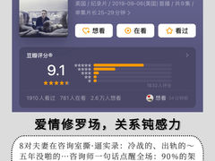 -德瑞姆心理咨询旗舰店