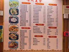 -嵊州特色小吃(萧山街店)