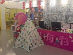 -英孚教育青少儿(宝龙中心)