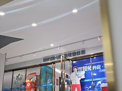 -美可普口腔医院(东街分店)