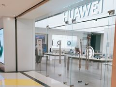 -华为授权体验店(新奥购物中心)