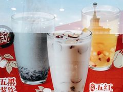 -永和大王(蛙嫩紫苏香·军博店)