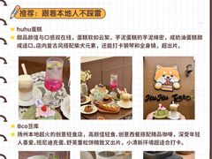 -陈记菜馆·非遗淮扬菜(东关街教场店)
