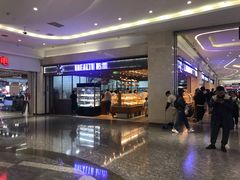 门面-UH祐禾(光谷世界城店)