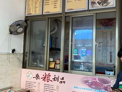 -四姨杂粮甜品