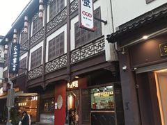 -李百蟹·江南蟹黄面·河景餐厅(夫子庙总店)