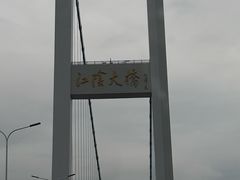 -孟家蟹包(锦绣街店)