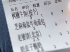 -味多美蛋糕(金顶街店)