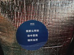 -杯欢制茶(三里屯店)