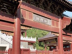 -四门塔风景区