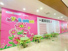 -百佳华佳漾里(坂田店)