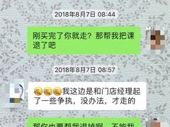 -威尔仕健身(金茂店)