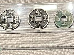 -中国钱币博物馆