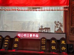 -胡氏民居-天水民俗博物馆