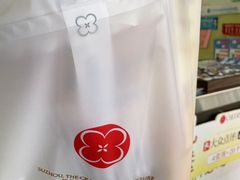 -茉沏(西园路店)