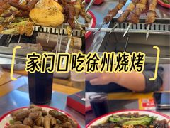 -古彭7只羊·徐州烧烤(旗舰店)