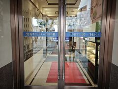 -老人和饭店(淮海中路店)