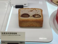 秋栗龙井茶磅蛋糕-Seesaw Coffee(西岸凤巢店)
