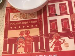 -点都德(大茶楼店)