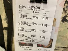 -长春观斋补堂素菜馆